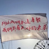 依然饭特稀