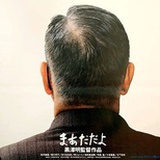 Kurosawa
