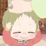 西子