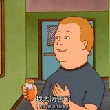 小李不秃头🙈