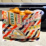 新鲜学妹