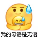 木木不是林