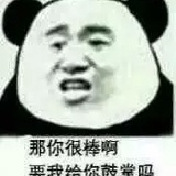 哔哩比例