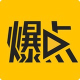姗姗来迟