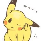 嗯。