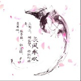 远方有梦是你