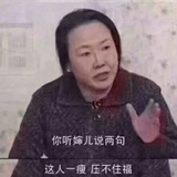wenn倩