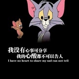 利刃断铁