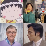 狗哇