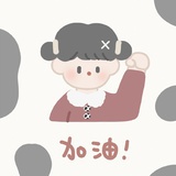 玖月