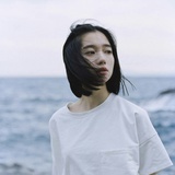 一清