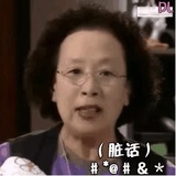 黑尾狗