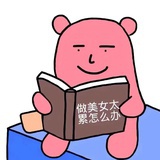 快乐小猪咕噜噜