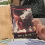 今天心情好