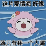 yeye啵