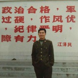 豫东男人