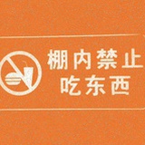 桔子橙子橘子🍊
