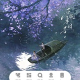 季小颜