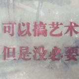 初十