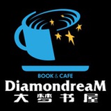 福建大梦书屋