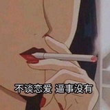 郑云龙的未婚妻