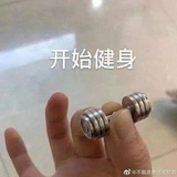 今日份xx
