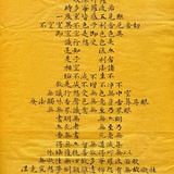 奇门小姐姐