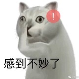 猛虎