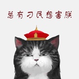 吃瓜吃瓜