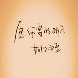 杨璐涵