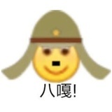 不是我