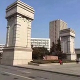 学历重要不