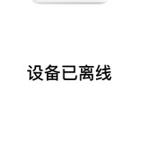 买单，发型不乱