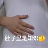 棠㒉橖
