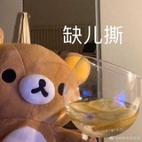 我必上岸
