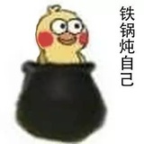 山岛雯