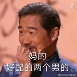 吃瓜罢了