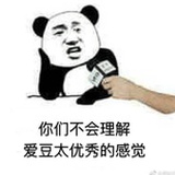 没啥意思