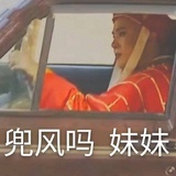 哦