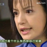 潭柘寺依萍
