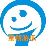 童朔游乐设备厂