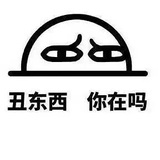 别爱我没结果