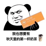 哈哈酱