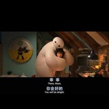 谁