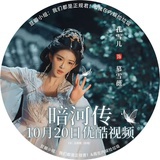 我不是周美如