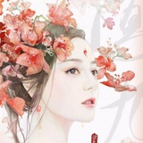 玉暖
