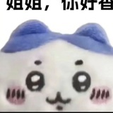 金奎彬的老公