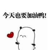 啥