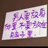 傅诗淇不加糖