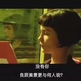 不是超人